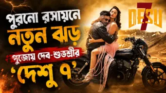 এবার কোভিডে প্রাণ হারালেন দিঘা হাসপাতালের সুপার