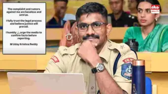 Trainee IPS Officer Uday Krishna Reddy : ట్రైనీ ఐపీఎస్ ఉదయ్ కృష్ణారెడ్డి ఆత్మహత్యాయత్నం