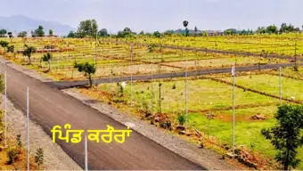 MOHALI ਦੇ 16 ਪਿੰਡਾਂ ਵਿੱਚ ਉਸਾਰੀਆਂ 'ਤੇ HIGH COURT ਦੀ ਰੋਕ