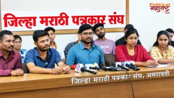 MPSC News : आधी MPSC अध्यक्षांचा राजीनामा त्यानंतरच पुढची चर्चा; विद्यार्थ्यांची आक्रमक मागणी!