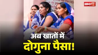 ASHA Workers Incentive Hike Order: आशा कार्यकर्ताओं को बड़ी सौगात.. भाजपा सरकार ने दोगुनी की प्रोत्साहन राशि.. जानें अब कितनी रकम आएगी बैंक खातों में..
