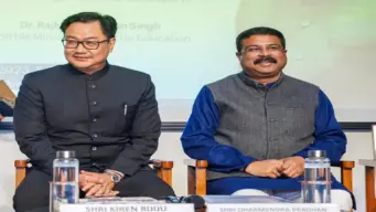 Kiren Rijiju's Reaction To Dharmendra Pradhan's Resignation : धर्मेंद्र प्रधान के इस्तीफे पर संसदीय कार्य मंत्री किरेन रिजिजू ने दी प्रतिक्रिया, जानिए क्या कहा