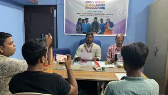 ବିକଶିତ ଭାରତ ଯୁବନେତୃତ୍ୱ ସଂଳାପ
