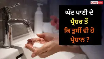 ਪਾਈਪਾਂ ਨੂੰ ਬਦਲੇ ਬਿਨਾਂ ਆਪਣੇ ਘਰ ਵਿੱਚ ਪਾਣੀ ਦਾ ਦਬਾਅ ਵਧਾਓ; ਇਹ ਛੋਟੀ ਮਸ਼ੀਨ ਹਰ ਟੂਟੀ ਨੂੰ ਉੱਚ-ਪ੍ਰੈਸ਼ਰ ਦੇਵੇਗੀ।