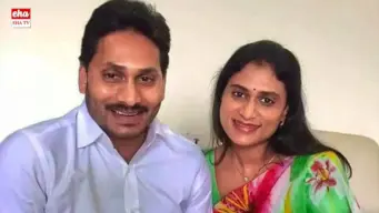 Ys Sharmila : జగన్ ఇంటికి షర్మిల..!