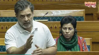 Rahul Gandhi On Ram Mandir : कॉक्रोच आंदोलन संपलं आता राम मंदिरातील चोरीच्या मुद्द्यावर विरोधक घेरणार.