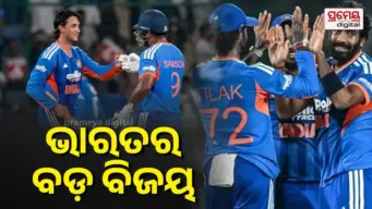 IND vs AFG 3rd T20I : ଆଫଗାନିସ୍ତାନକୁ ୧୨୭ ରନରେ ହରାଇଲା ଭାରତ ; ରବି ବିଷ୍ଣୋଇ ଓ ନୀତିଶ ରେଡ୍ଡୀଙ୍କ ଘାତକ ବୋଲିଂ