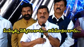 Swamy Goud: 'తెలంగాణ వాళ్లకు సినిమాల్లో రౌడీ పాత్రలే ఇచ్చేవారు.. ఆంధ్ర మిత్రులెవరూ సహకరించేవారు కాదు'..  స్వామి గౌడ్ కీలక వ్యాఖ్యలు