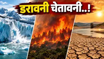 30% ज्यादा तपेगी धरती! कुदरत का 'फीडबैक लूप' मचाने वाला है तबाही, वैज्ञानिकों ने जारी किया अलर्ट