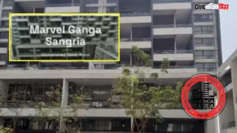 Pune Marvel Ganga Sangria : 'मार्व्हल'ला आणखी एक दणका; मोहम्मदवाडी येथील मार्व्हल गंगा संग्रिया प्रकल्पाच्या विकासकाला घरखरेदीदारांचे पैसे व्याजासह परत करण्याचे महारेराचे आदेश