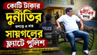 ICCR-এ উত্তম জন্মশতবর্ষের বিশেষ প্রদর্শনী 'উত্তম - দ্য মহানায়ক', নিবেদনে সুদীপ্ত চন্দ