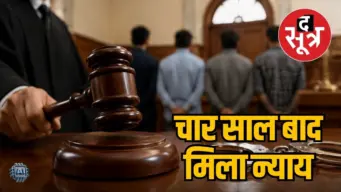 नंदू काशीपुरी मर्डर केस : 4 आरोपियों को आजीवन कारावास