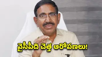 వైసీపీ ఆరోపణలపై మంత్రి నారాయణ హాట్ కామెంట్స్.. చెత్త ఆరోపణలు అంటూ ఫైర్!