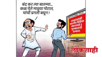 शिवसेनेचा उद्धव ठाकरेंवर व्यंगचित्रातून हल्लाबोल!