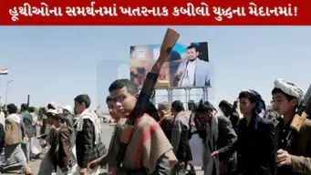 સાઉદીની મુશ્કેલી વધી! હૂથીઓના સમર્થનમાં હથિયારબંધ કબીલાનો કાફલો મરીબ તરફ