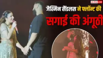 'धुरंधर' सिंगर जैस्मिन सैंडलस ने लाइव कॉन्सर्ट में होने वाले पति को किया इंट्रोड्यूस, फ्लॉन्ट क रिंग, भागकर लगाया गले