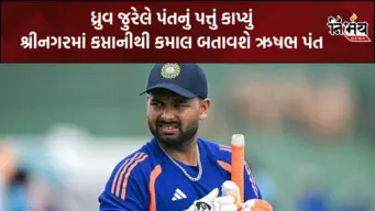 Irani Cup 2026: ટીમ ઈન્ડિયામાંથી ડ્રોપ થયા બાદ ઋષભ પંત બન્યા કેપ્ટન! BCCI એ સોંપી મોટી જવાબદારી