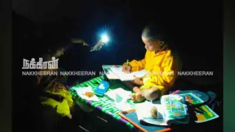 தம்பி வீட்டுப்பாடம் எழுதச் செல்போன் வெளிச்சத்தைக் கொடுத்த அக்கா : தமிழகத்தின் இருண்ட பக்கம்!