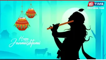 Janmashtami 2026: Wishes, Messages, Quotes and WhatsApp Status