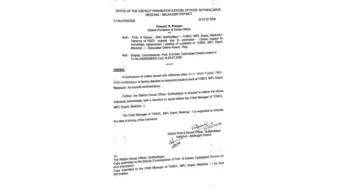 ఖర్చు రాబట్టుకునేందుకు.. డిప్యుటేషన్ల దందా!