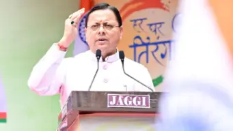देवभूमि के युवाओं की बल्ले-बल्ले! UPSC से लेकर SSC तक, अब घर बैठे मिलेगी फ्री ऑनलाइन कोचिंग