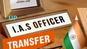 Bureaucracy News: यूपी में देर रात बड़ा प्रशासनिक फेरबदल,17 IAS अफसरों का तबादला, देखिए पूरी सूची