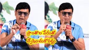తెలంగాణ అంటే తాగుడు కాదు.. ఆచారాలను గౌరవిద్దాం - సీనియర్ నటుడు నరేష్ హాట్ కామెంట్స్