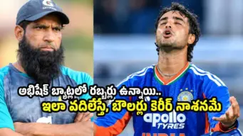 భయంకరంగా ఆడుతున్న అభిషేక్ శర్మపై ఐసీసీ విచారణ చేయాలి..!