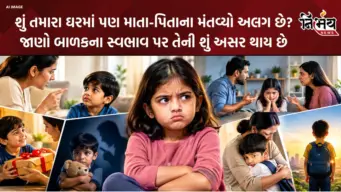 Parenting Tips: શું તમારી પેરેન્ટિંગ પણ નબળી તો નથી ને? આ 5 લક્ષણોથી કરો ઓળખ અને આજે જ સુધારો