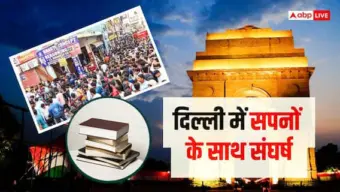 सपनों का शहर या खर्चों की भट्टी? दिल्ली के PG-फ्लैट में रहने वाले युवाओं की हर महीने कितनी ढीली होती है जेब?