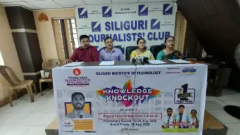 ২৯ অগাস্ট এসআইটিতে ইন্টার-স্কুল ক্যুইজ কার্নিভাল, পুরস্কার ১ লক্ষ টাকা