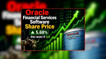 Oracle Financial Services Software Share Price: Q1 रिजल्ट का दिखा जबरदस्त असर, शेयर में जोरदार तेजी के बाद अब बड़ा सवाल.. खरीदें, बेचें या होल्ड करें?