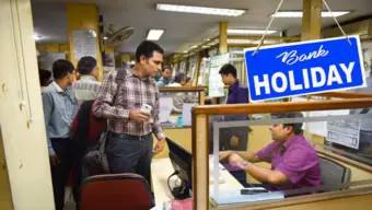 Bank Holidays in August: ऑगस्ट महिन्यात तब्बल 14 दिवस बँका राहणार बंद! पाहा सुट्ट्यांची पूर्ण यादी