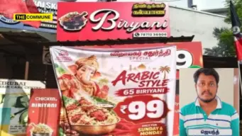 Lord Ganesha Used To Advertise Chicken Biryani, Tirunelveli Shop Owner Arrested