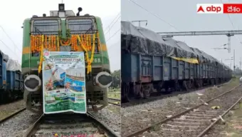 South Coast Railway: కాకినాడ నుంచి రైలు మార్గంలో వుడ్ పల్ప్ రవాణా.. భారత రైల్వే చరిత్రలో కొత్త అధ్యాయం