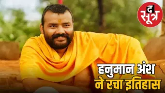 बॉलीवुड की सबसे बड़ी ब्लॉकबस्टर बनी Hanuman Ansh, धुरंधर और एनिमल को पीछे छोड़ा