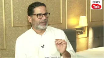प्रशांत किशोर की पार्टी जन सुराज ने बिहार MLC चुनाव के लिए 5 उम्मीदवारों का किया ऐलान!