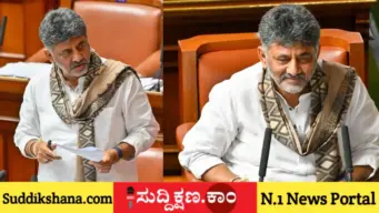 ರಾಜಕಾರಣಕ್ಕಿಂತ ಜನರ ಸಮಸ್ಯೆ ಮುಖ್ಯ, 72 ಸಾವಿರ ಹುದ್ದೆಗಳ ನೇಮಕಾತಿ ಶೀಘ್ರ: ಸಿಎಂ ಡಿ.ಕೆ. ಶಿವಕುಮಾರ್