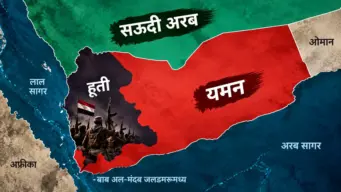 हूतियों का सऊदी F15 गिराने का दावा, कई जगह मिसाइलें बरसीं, मक्का हाई अलर्ट पर
