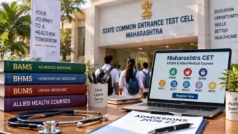 Maharashtra AYUSH Admission 2026: BAMS, BHMS, BUMS समेत मेडिकल कोर्स में एडमिशन शुरू, 18 सितंबर तक करें रजिस्ट्रेशन