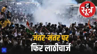 दिल्ली जंतर-मंतर पर प्रदर्शनकारियों का पथराव, धर्मेंद्र प्रधान ने दिया इस्तीफा