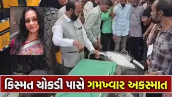 Vadodara Accident: વડોદરામાં એક્ટિવા સ્લીપ થતા યુવતી પર રોડ રોલર ફરી વળ્યું, ઘટનાસ્થળે જ કમકમાટીભર્યું મોત