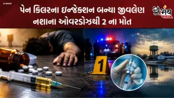 Ankleshwar ના સારંગપુર વિસ્તારમાં બે લોકોના શંકાસ્પદ મોતથી ચકચાર,શું પેન કિલરનો ઓવરડોઝ લેવાયો? બનેલી ઘટનાથી પોલીસ તંત્ર દોડતું થયું