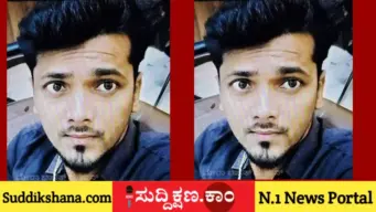 ರಾತ್ರಿ ವೇಳೆ ಅಶ್ಲೀಲ ಮೆಸೇಜ್ ಮಾಡಿ ಸುಂದರ ಸಂಸಾರಕ್ಕೆ "ಕೊಳ್ಳಿ" ಇಡ್ತಿದ್ದ ತರಕಾರಿ ವ್ಯಾಪಾರಿ ವಾಜಿದ್ ಬಿತ್ತು ಧರ್ಮದೇಟು: ಬಂಧಿತ ವಿಕೃತಿ ಮನಸ್ಥಿತಿಗೆ ಆಕ್ರೋಶ!