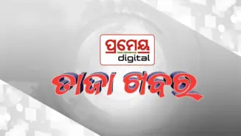 Bahuda Yatra: ବାହୁଡ଼ାରେ ଅଘଟଣ, ଜଣେ ଶ୍ରଦ୍ଧାଳୁଙ୍କ ମୃତ୍ୟୁ