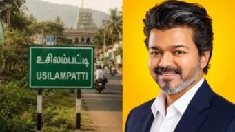 தாய்மாமன் தங்க மோதிர திட்ட துவக்க விழா : உசிலம்பட்டியை முதல்வர் விஜய் தேர்வு செய்தது ஏன்? பின்னாடி இவ்வளவு பெரிய வரலாறு இருக்கா..!