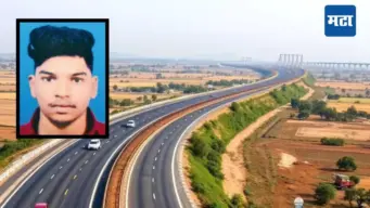 Nashik News : समृद्धी महामार्गावरील अपघातात 21 वर्षांचा तेजस ब्रेन डेड, अनावर दुःखातही गायकवाडांचा मोठा निर्णय, मुंबईपर्यंत एअर ग्रीन कॉरिडोर