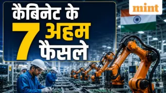 मोदी कैबिनेट का  ₹2.19 लाख करोड़ का मास्टरस्ट्रोक! सेमीकंडक्टर, मोबाइल मैन्युफैक्चरिंग और रेलवे को मिला मेगा बूस्ट