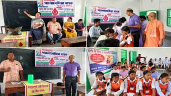 ভয়াবহ থ্যালাসেমিয়া রোগ প্রতিরোধে থ্যালাসেমিয়া বাহক নির্ণায়ক ও রক্তদাতা উদ্বুদ্ধকরন শিবির