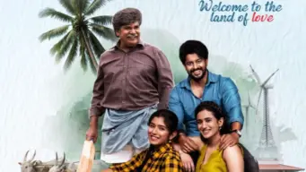Premane Oorilo : 'ప్రేమనే ఊరిలో' ఫస్ట్ లుక్ రిలీజ్..
